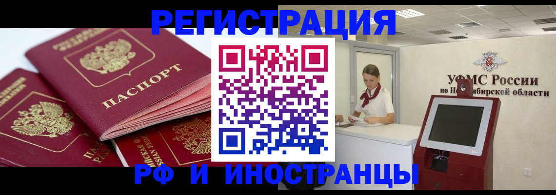 форма 3 в Невеле